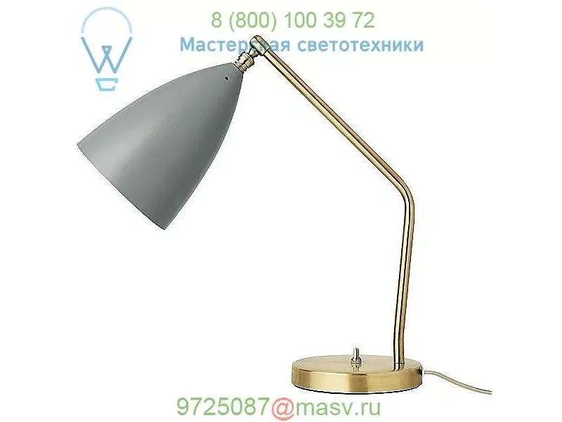 Grossman Grashoppa Table Lamp 005-05301 Gubi, настольная лампа
