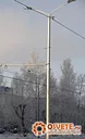 Опора ОГСп-1,0-8,0-2,0 г.ц.