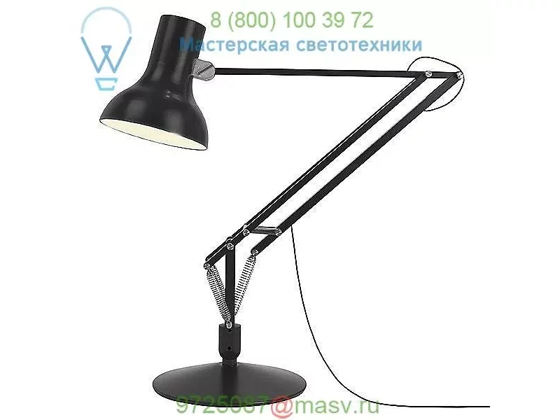 Type 75 Giant Floor Lamp 32007 Anglepoise, светильник