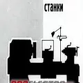 Превью 1