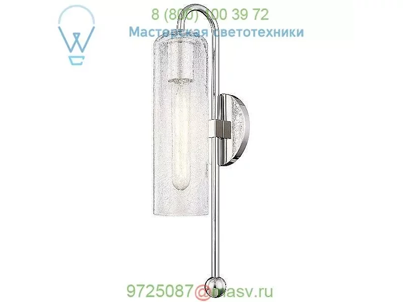 H222101-AGB Mitzi - Hudson Valley Lighting Skye Wall Sconce, настенный светильник