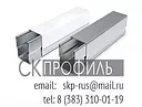 Кабель-канал металлический ККМО 15х15х2000 мм
