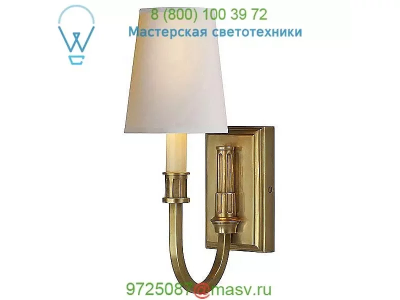 Modern Library Wall Light TOB 2327BZ-NP Visual Comfort, настенный светильник
