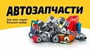 Задние тормозные колодки ручника Sollers Atlant