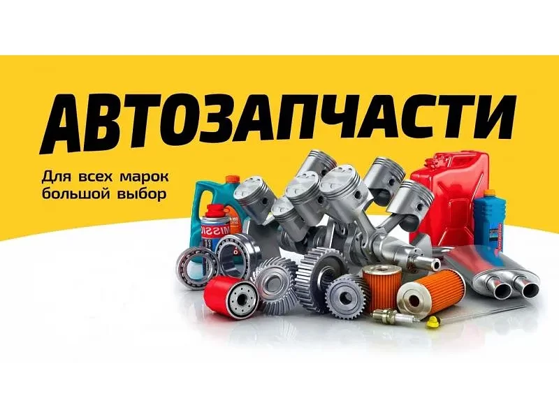 Шаровая опора Jac Sunray Sollers Atlant 2901320-R001