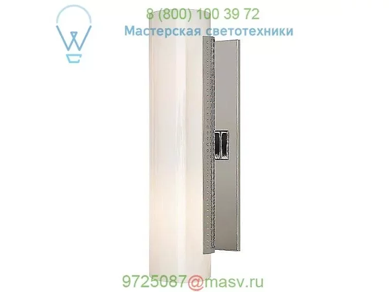 KW 2220AB-WG Visual Comfort Precision Cylinder Wall Sconce, настенный светильник