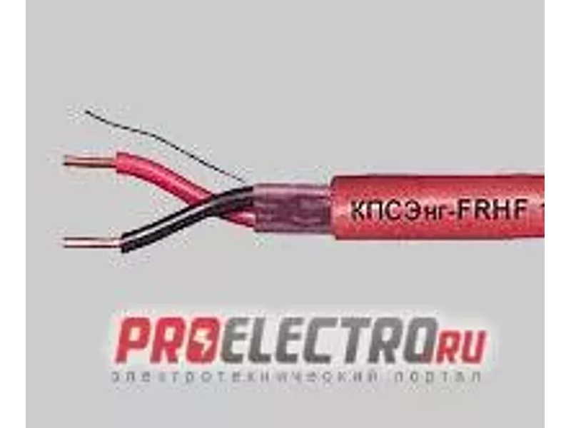 КПСЭнг(А)-FRHF 1х2х1,0