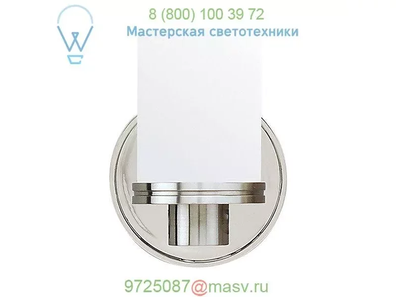 2051-PC Southport Vanity Light Hudson Valley Lighting, настенный бра