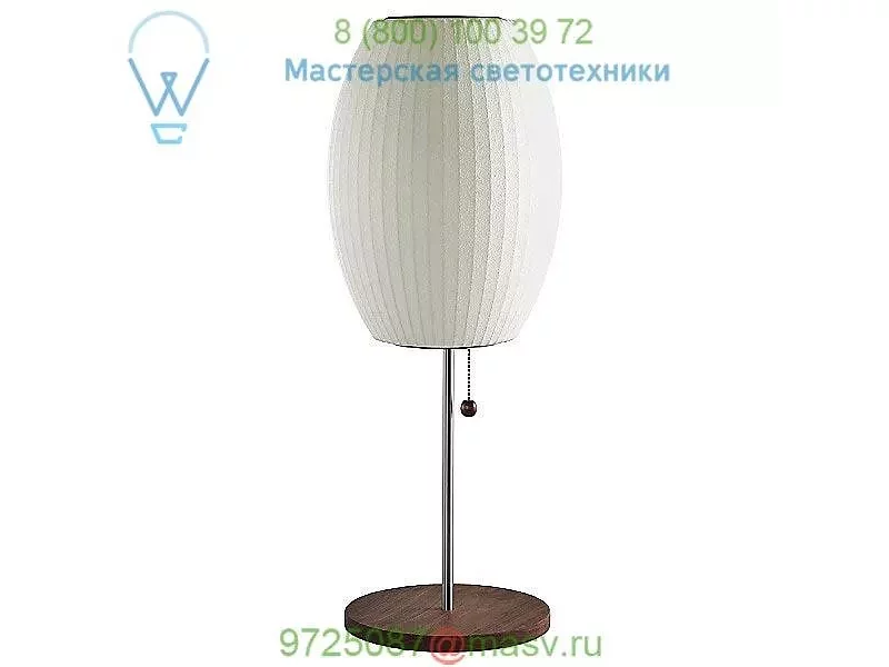 H762LTSBNS Nelson Bubble Lamps Nelson Cigar Lotus Table Lamp, настольная лампа