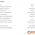 Превью 2