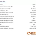 Превью 2