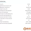 Превью 2