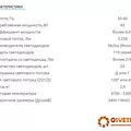 Превью 2