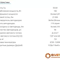 Превью 2