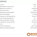 Превью 2