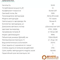 Превью 2