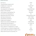Превью 2