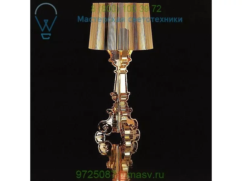 9072/00 Kartell Bourgie Table Lamp, настольная лампа