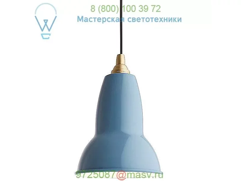 OB-31521 Original 1227 Brass Pendant Light (Dusty Blue) - OPEN BOX Anglepoise, опенбокс