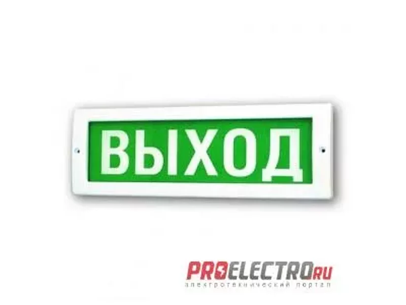 Табло Молния-220В НЕ ВХОДИТЬ
