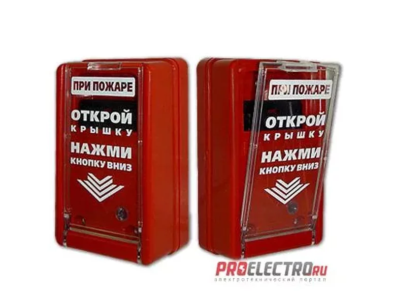 Извещатель пожарный ИПР-55 ручной