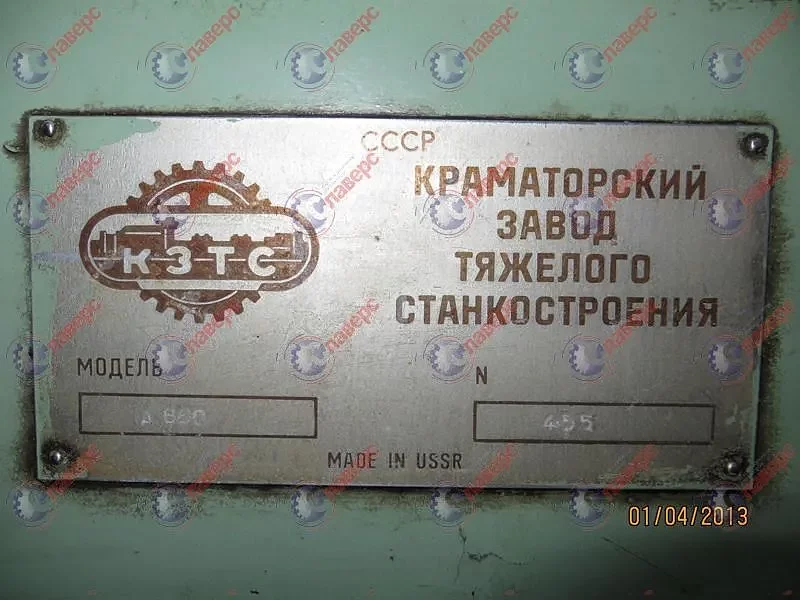 Ремонт станка КЖ43