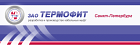 Термофит