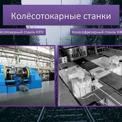 Ремонт станка КЖ4254М