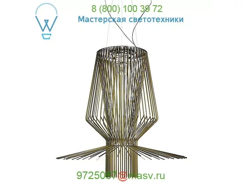 Allegro Assai Suspension Foscarini , светильник