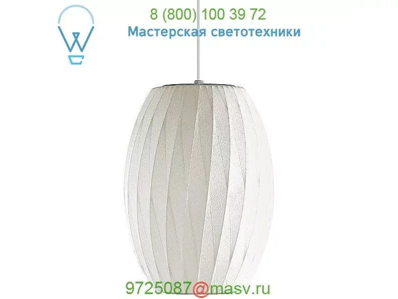 Nelson Cigar Crisscross Bubble Pendant (Small) - OPEN BOX RETURN Nelson Bubble Lamps , светильни
