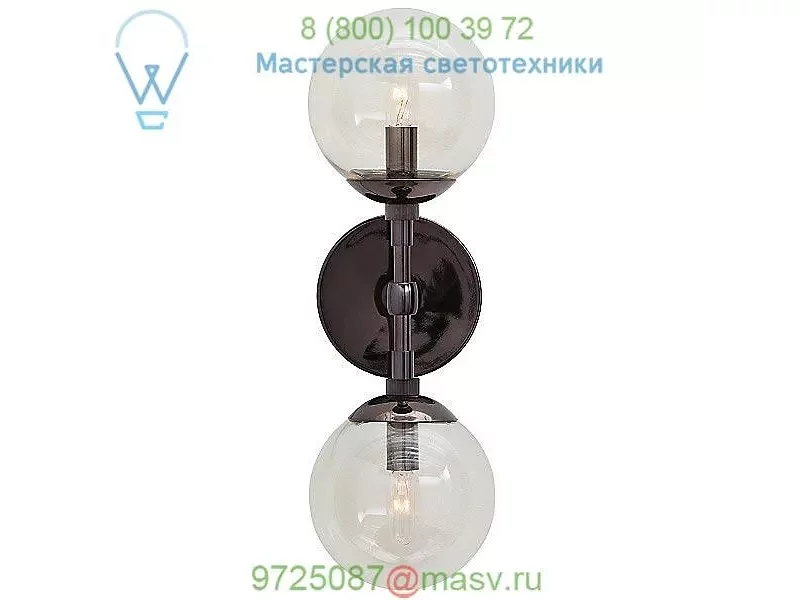 Arteriors 49961 Polaris Sconce, настенный светильник бра