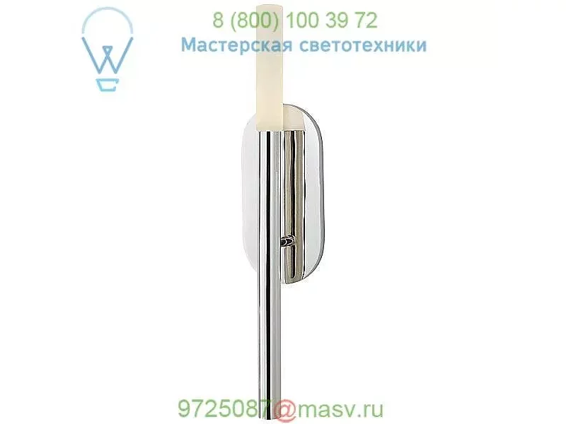 Visual Comfort Rousseau LED Bathroom Wall Sconce KW 2281AB-EC, настенный бра