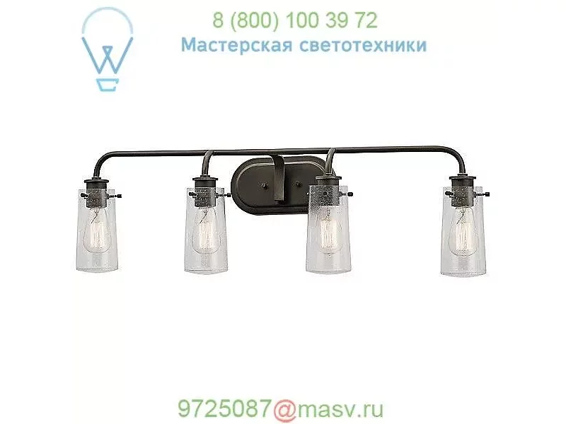 Braelyn Bath Bar 45458OZ Kichler, светильник для ванной