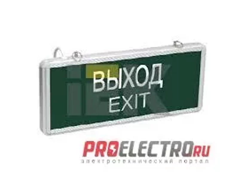 Светильник аварийный светодиодный ВЫХОД EXIT 3вт 1.5ч постоянный LED IP20