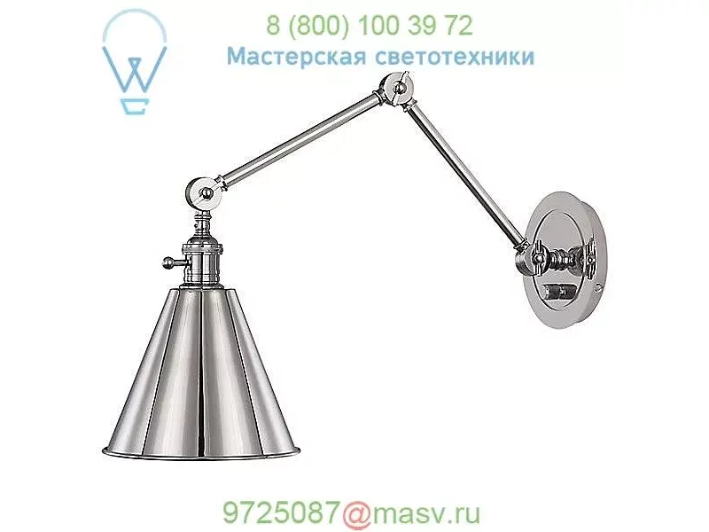 Alloy Wall Sconce Robert Abbey 2418, бра