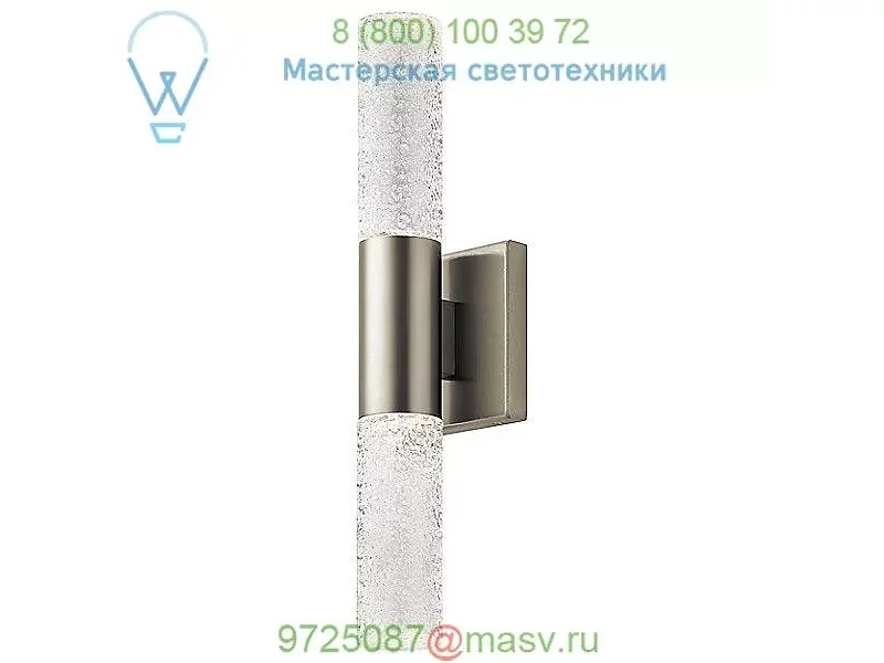 Glacial Glow LED 2-Light Wall Sconce 83918 Elan Lighting, настенный светильник
