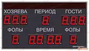 Электронное спортивное табло Электроника 7 017