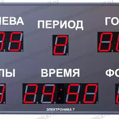Электронное спортивное табло Электроника 7 018