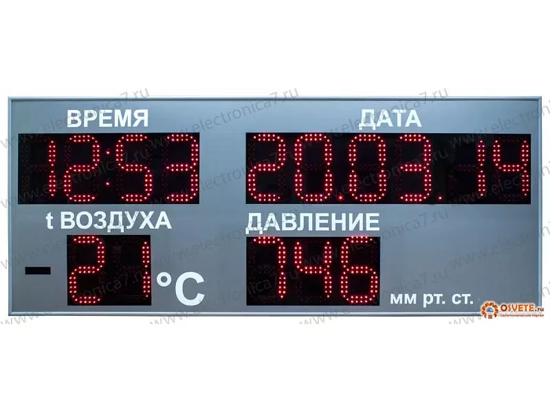 Настенная электронная метеостанция Электроника 7 21170-15