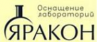 ООО ЯРАКОН