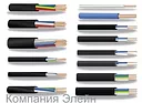 Кабель ВВГ нг ls 3х1,5