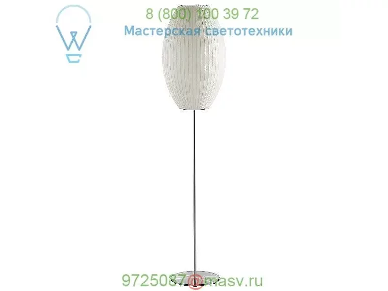 Nelson Bubble Lamps H762LFSBNS Nelson Cigar Lotus Floor Lamp, светильник