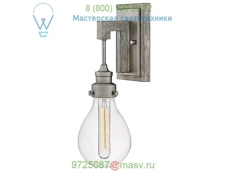 Denton Wall Light 3260IN Hinkley Lighting, настенный светильник