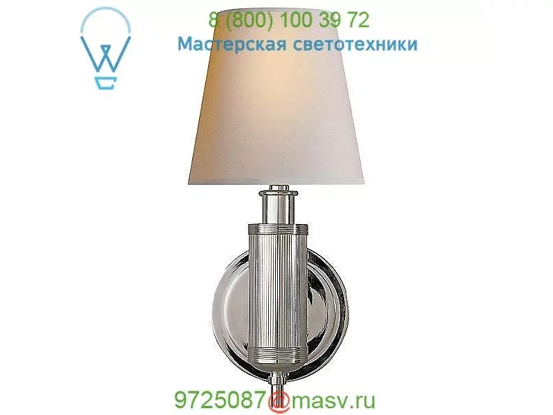 Visual Comfort TOB 2010BZ-NP Longacre Wall Sconce, настенный светильник