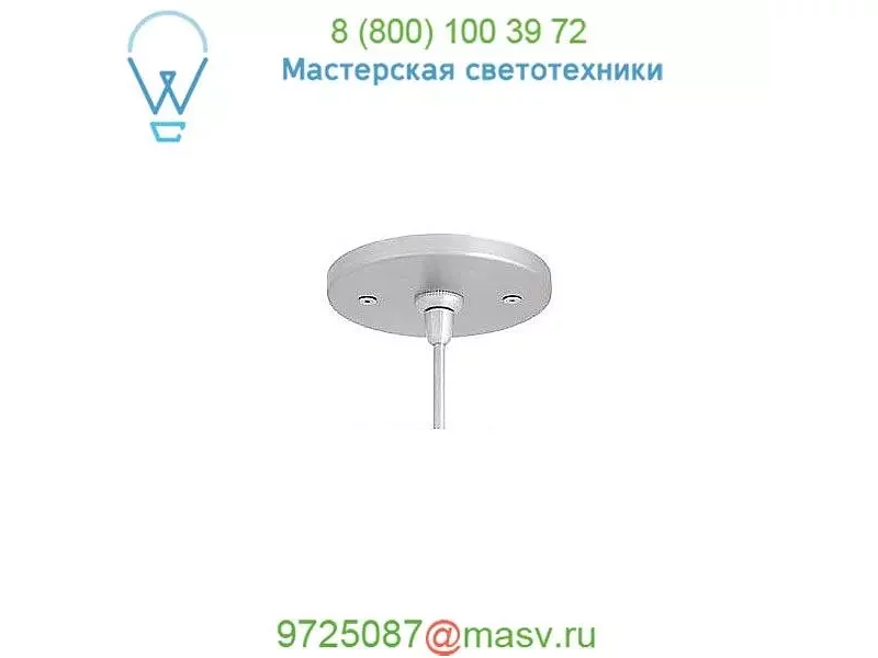 HS235BUSC1B50FSJ LBL Lighting Vortex Pendant Light, светильник