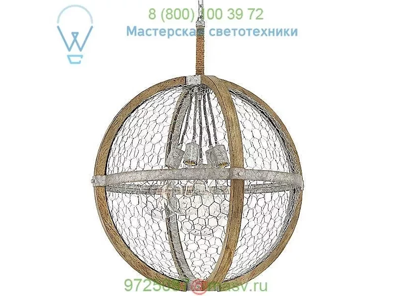 4274WZ Heywood Globe Pendant Light Hinkley Lighting, подвесной светильник