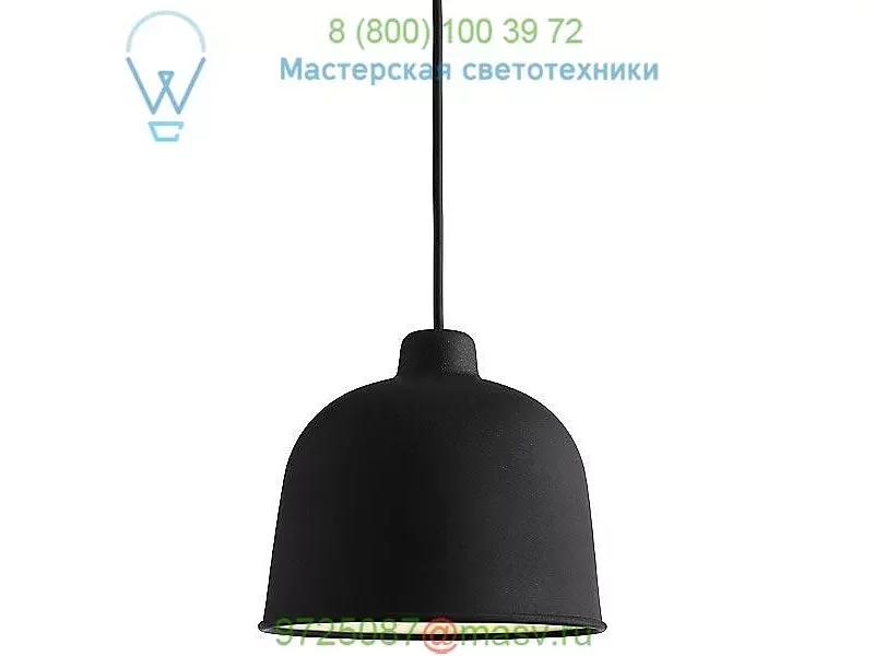 Muuto Grain Pendant Light 21025, подвесной светильник
