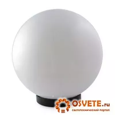 Светильник парковый шар 400.