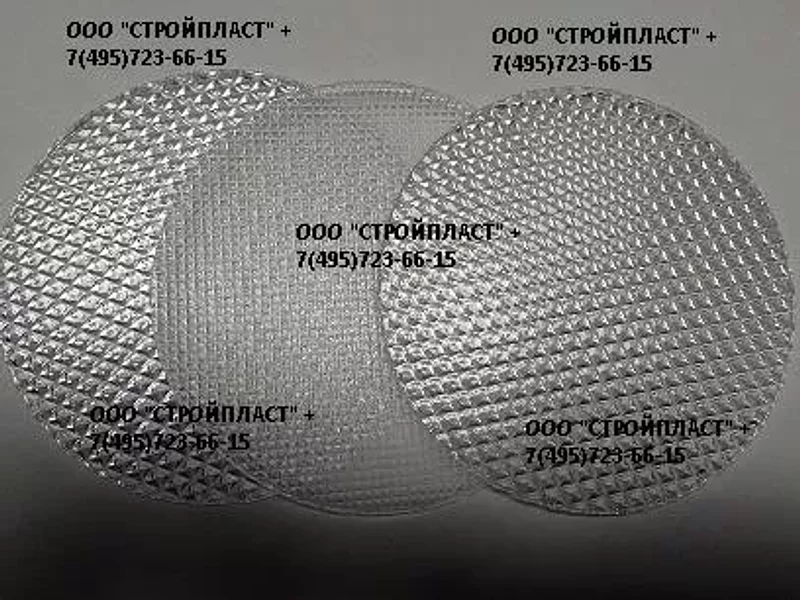 Светотехнический лист по супер цене!