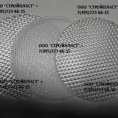 Светотехнический лист по супер цене!